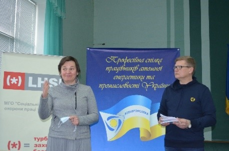 тренінг «Гендерні принципи в енергетичній галузі України: аудит колективних договір»