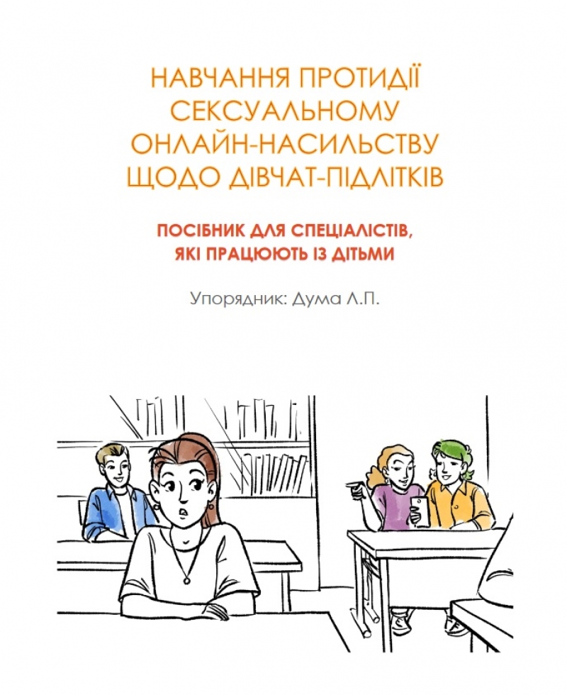Cyberviolence Prevention Training for Professionals Working with Adolescents