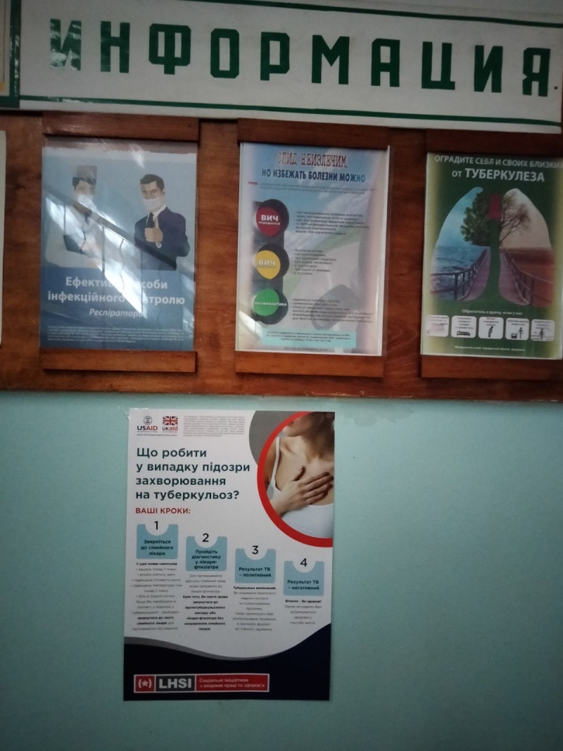 Інформкампанія щодо медичних послуг по туберкульозу